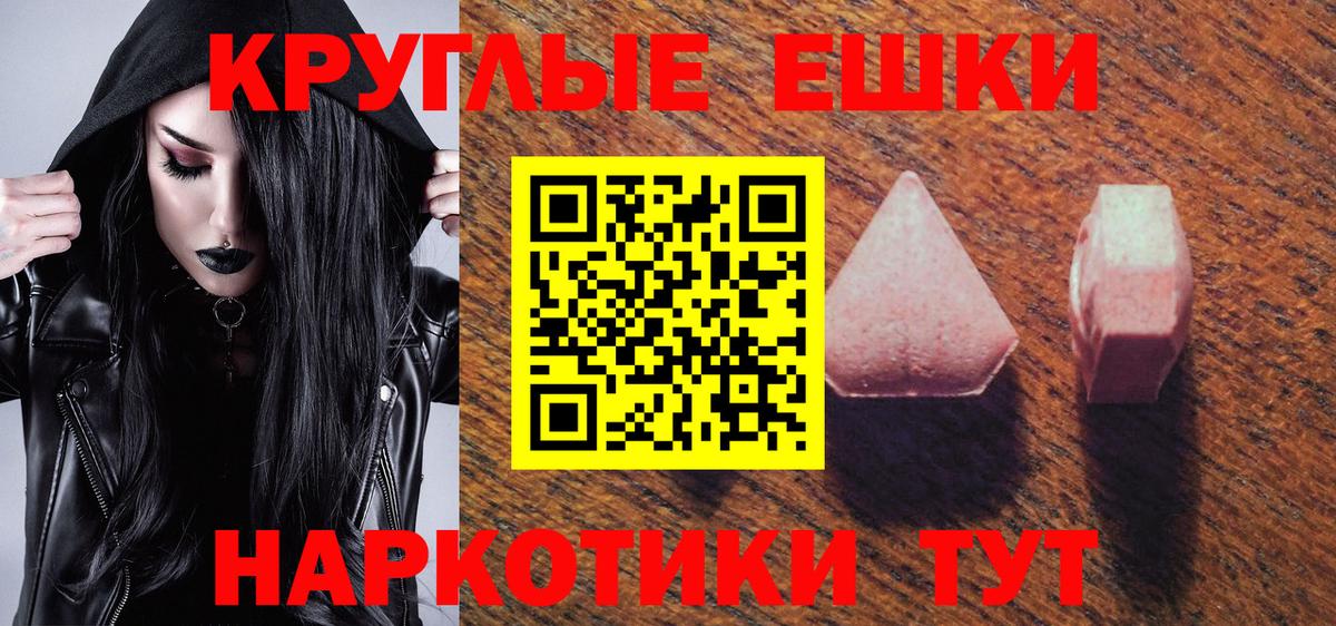 Ecstasy диски Майский