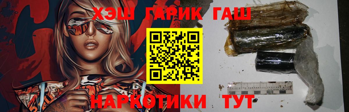 ГАШИШ Cannabis Майский