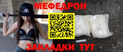 гашик Донецк