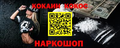 гашик Донецк