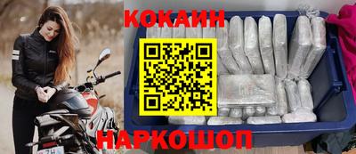 гашик Донецк