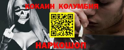 бошки Донской