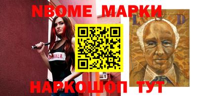 бошки Донской