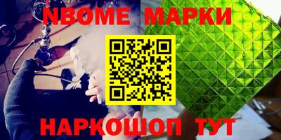 бошки Донской