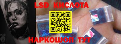 гашик Донецк