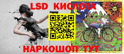 гашик Донецк