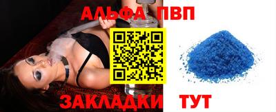 бошки Донской