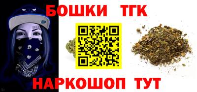бошки Донской