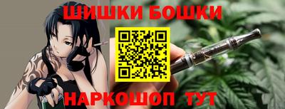 гашик Донецк