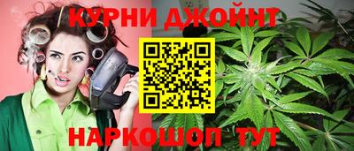 бошки Донской