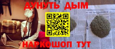 ГАЛЛЮЦИНОГЕННЫЕ ГРИБЫ Дубна