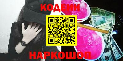 бошки Донской