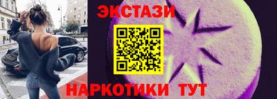 ГАЛЛЮЦИНОГЕННЫЕ ГРИБЫ Дубна