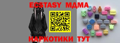 гашик Донецк