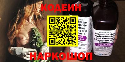бошки Донской