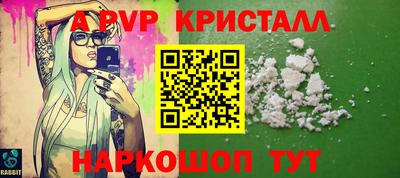 гашик Донецк