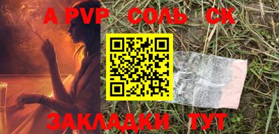 гашик Донецк