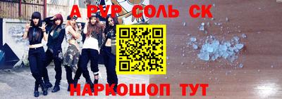 гашик Донецк