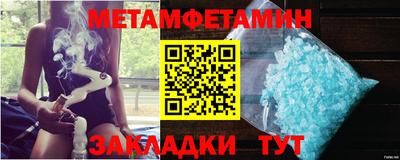 гашик Донецк