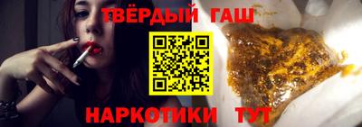 гашик Донецк