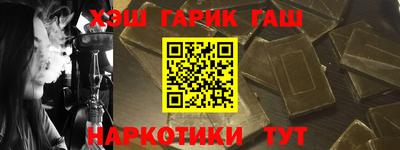 гашик Донецк