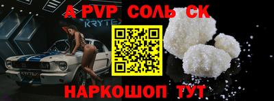 бошки Донской