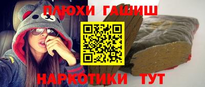 ГАЛЛЮЦИНОГЕННЫЕ ГРИБЫ Дубна