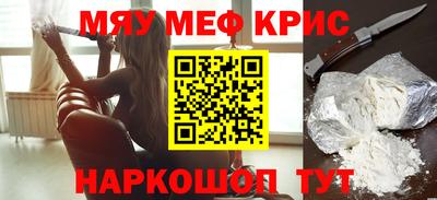 гашик Донецк