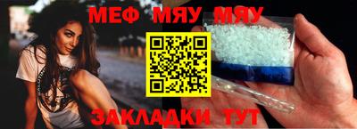 гашик Донецк