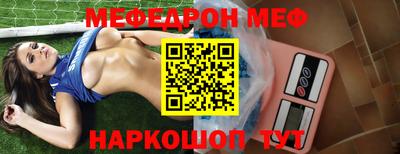 бошки Донской