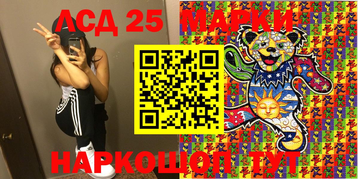 где можно купить наркотик  Вход с VPN  Майский  Марки 25I-NBOMe  Марки 25I-NBOMe 1,5мг  Марки 25I-NBOMe 1,5мг 
