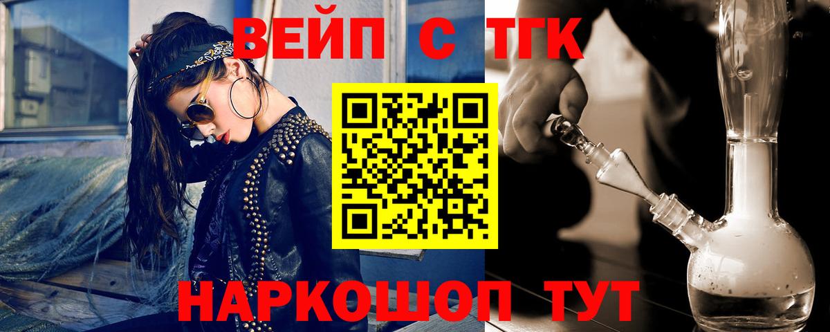 Дистиллят ТГК THC oil Майский