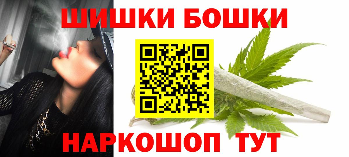 Конопля сатива  МАРИХУАНА сатива  Майский  Шишки марихуана THC 21%  Вход с VPN 